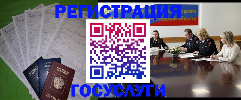 прописка от собственника в Шумерле